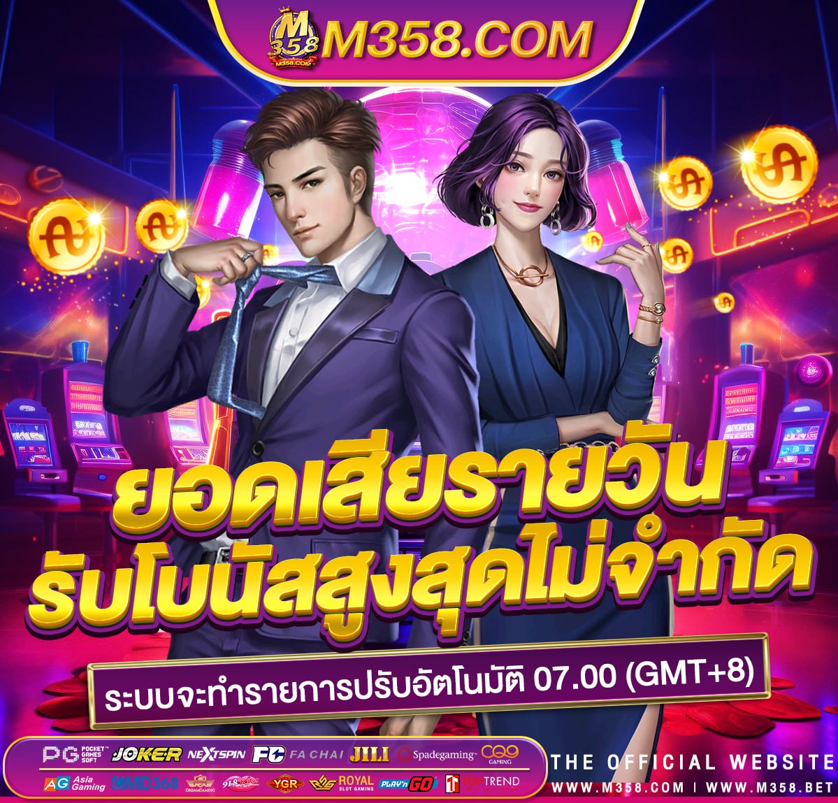 superslot e pg slot เล่น ผ่าน เว็บ